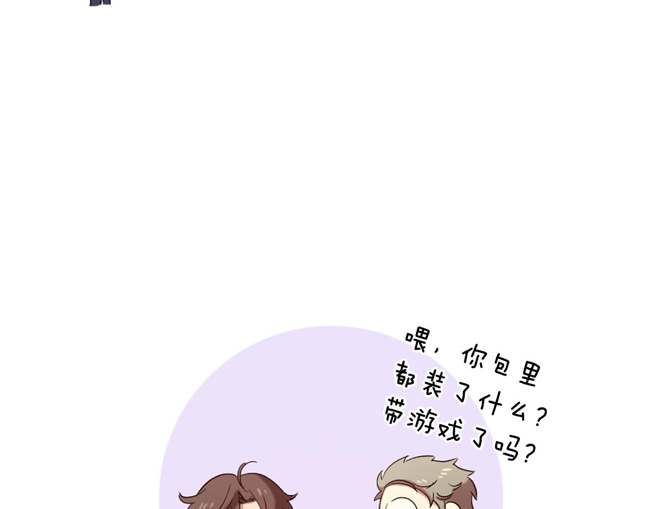 第43话 要不要牵手？162