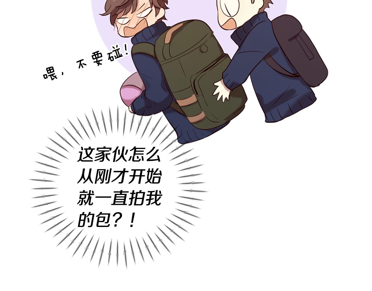 第43话 要不要牵手？163