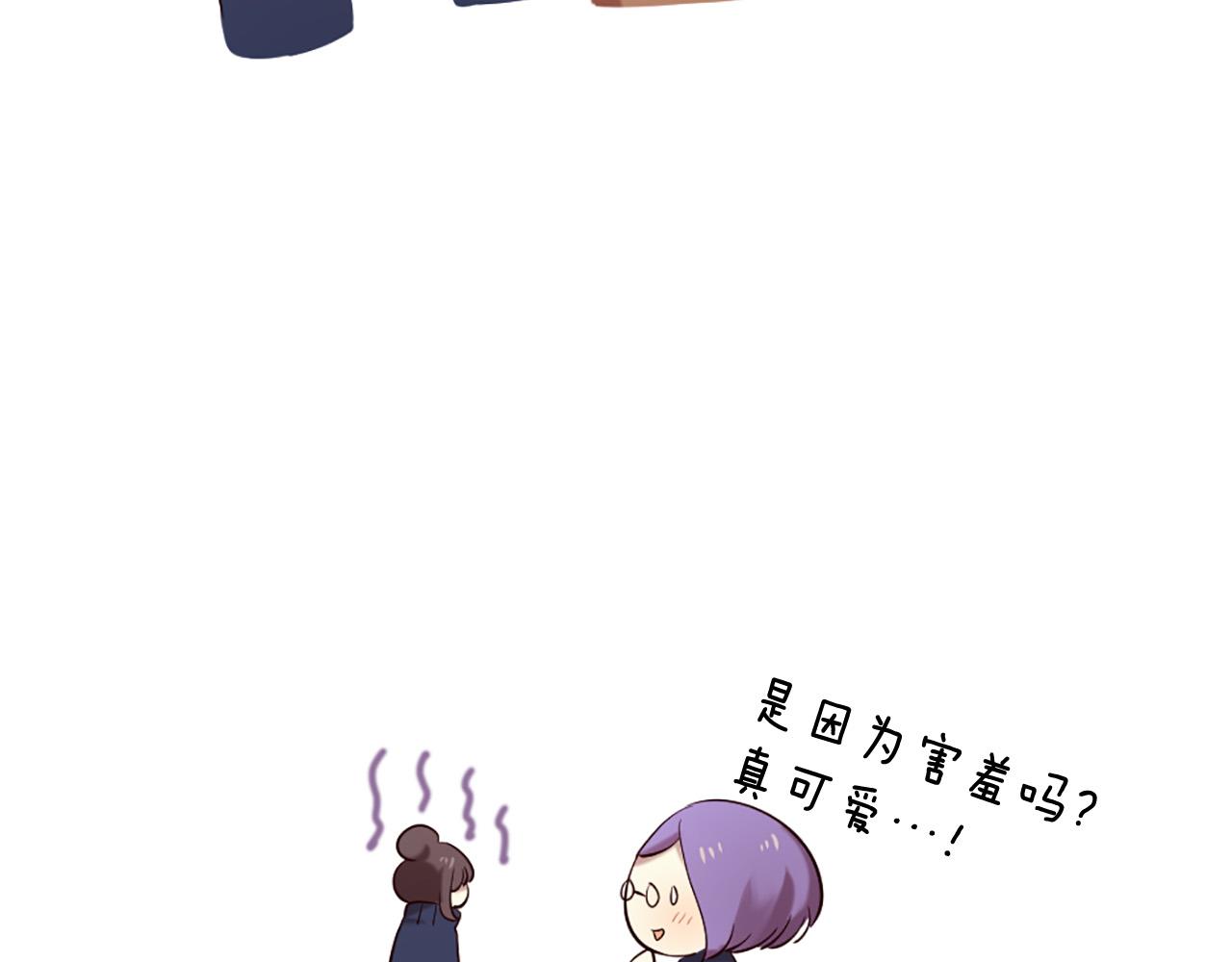 第43话 要不要牵手？165