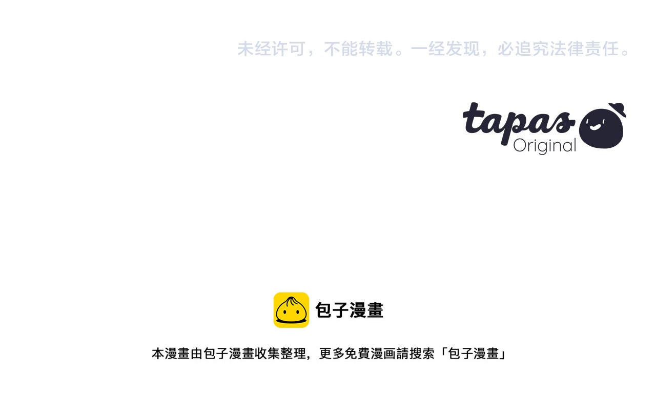 第43话 要不要牵手？168
