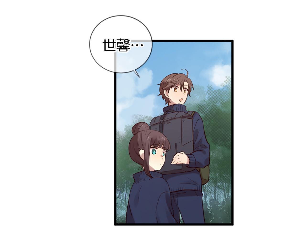 第43话 要不要牵手？25