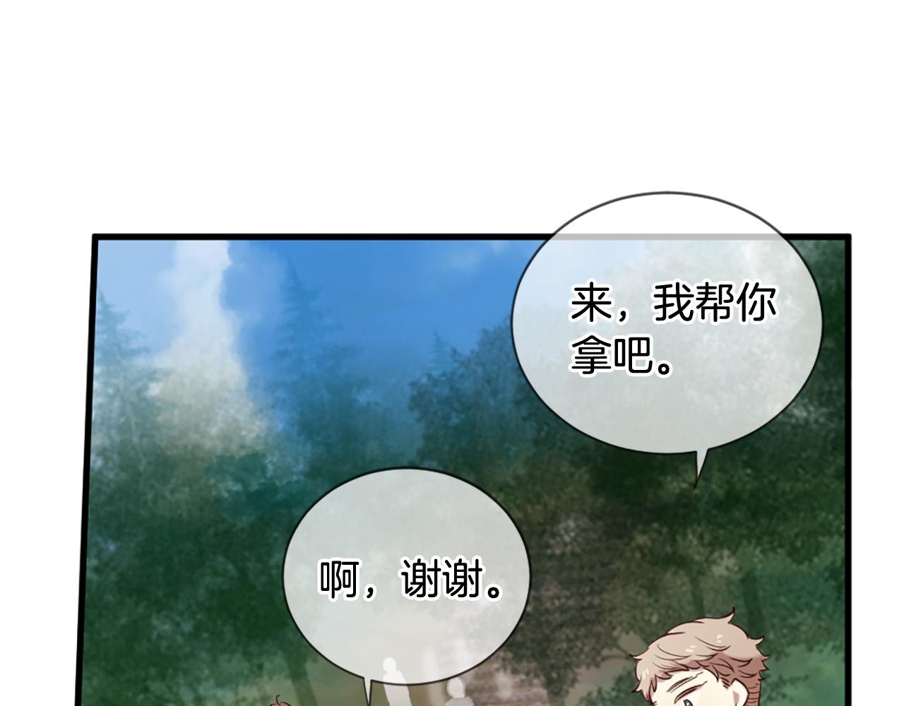 第43话 要不要牵手？26