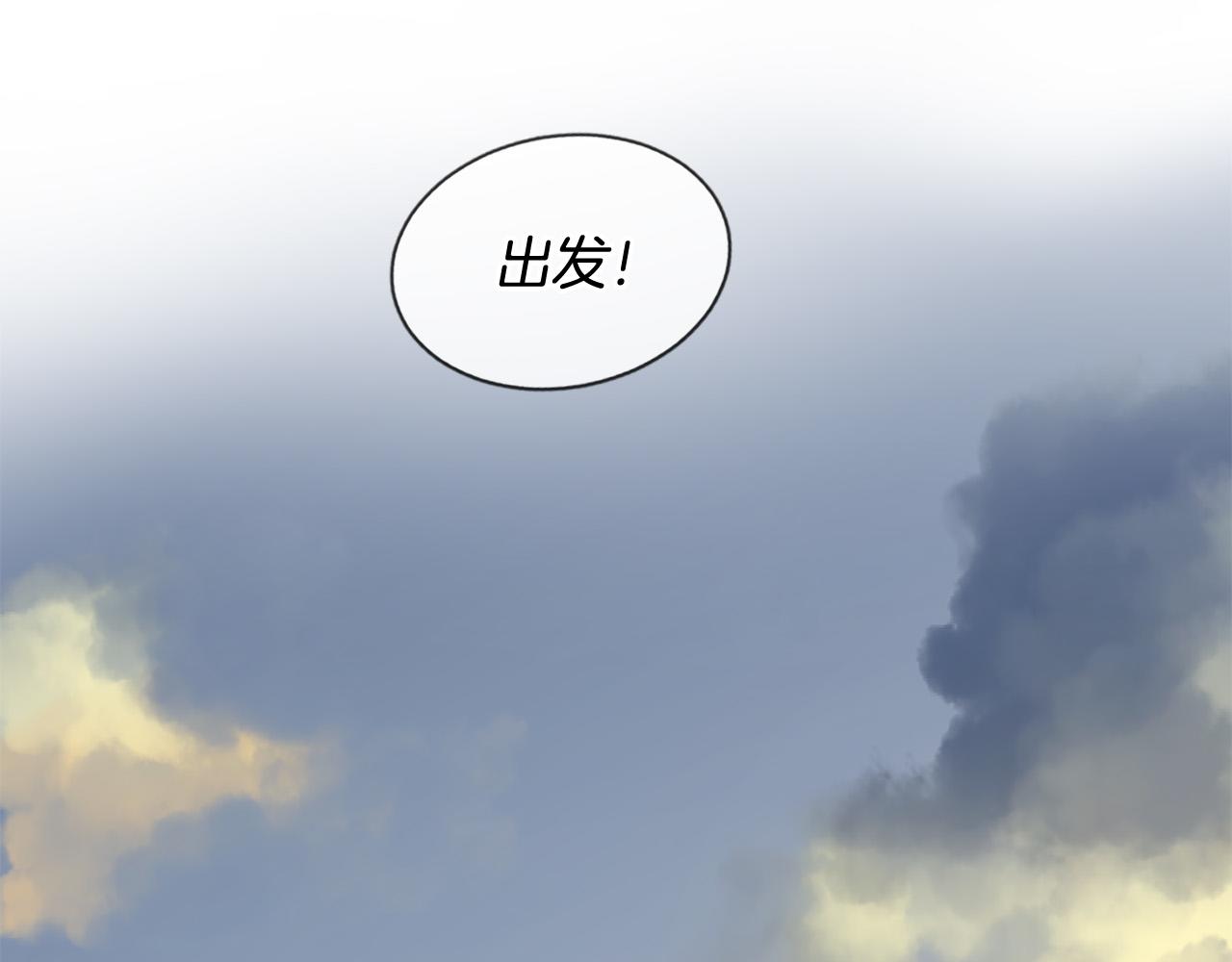 第43话 要不要牵手？30