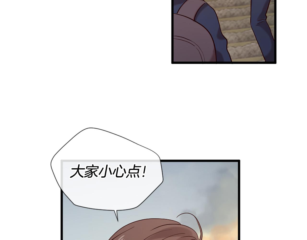 第43话 要不要牵手？35