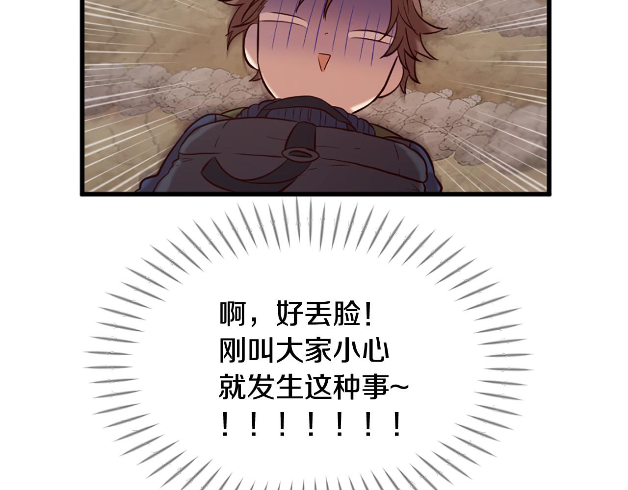 第43话 要不要牵手？40