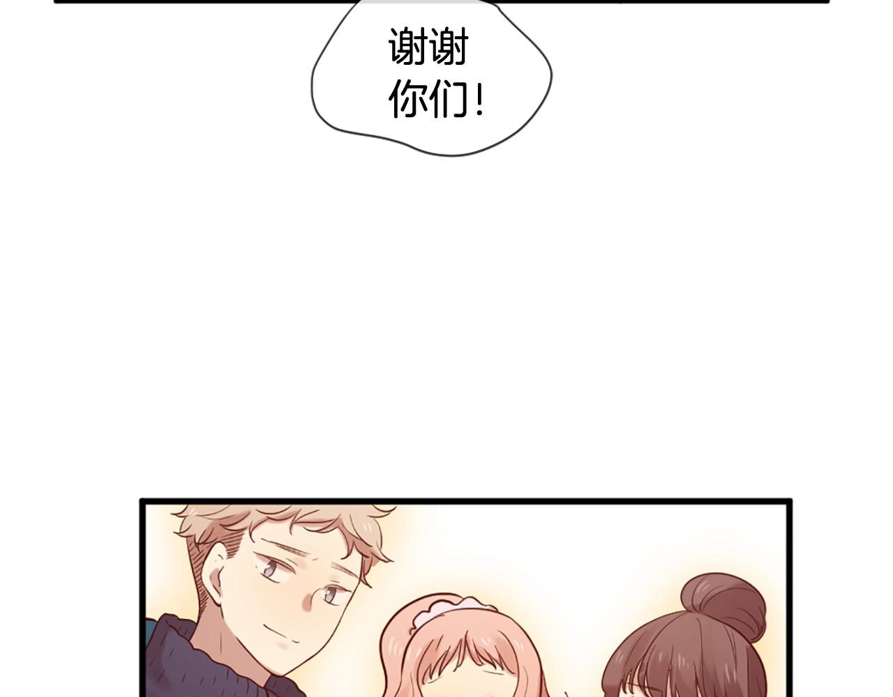 第43话 要不要牵手？48