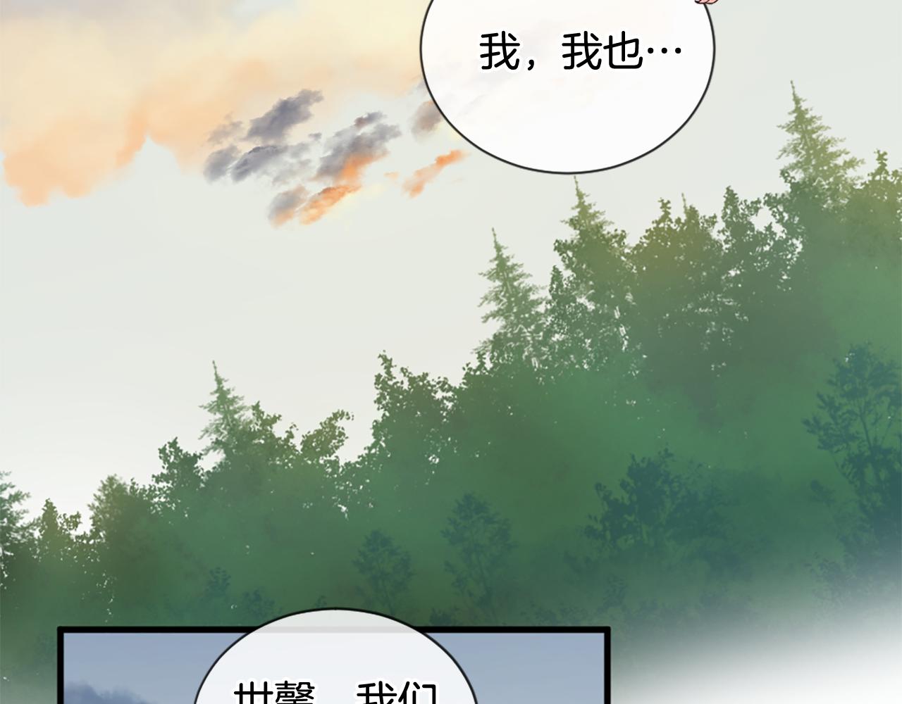 第43话 要不要牵手？56