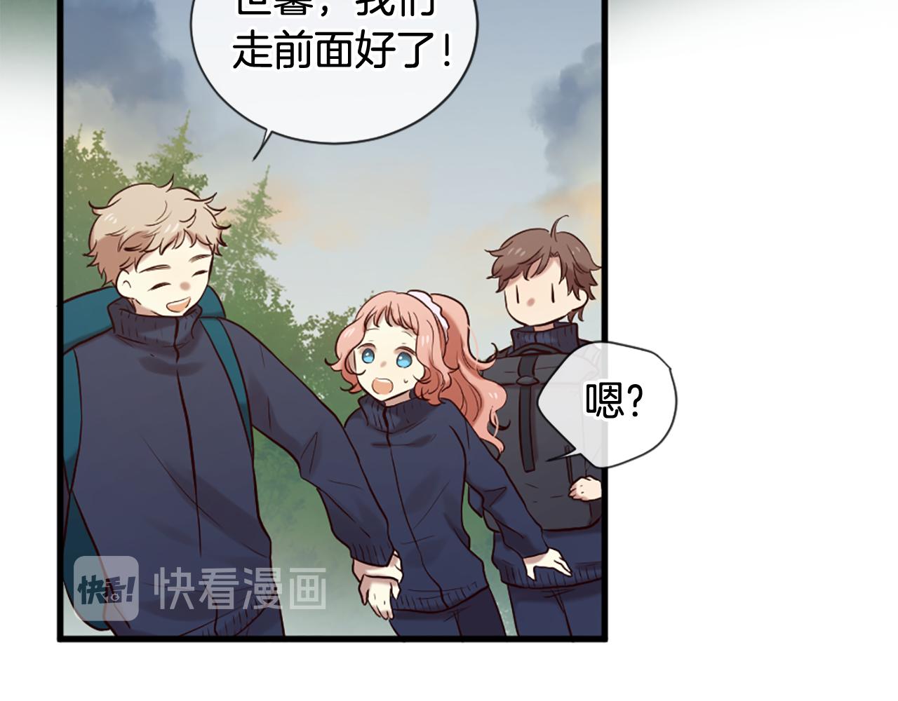 第43话 要不要牵手？57
