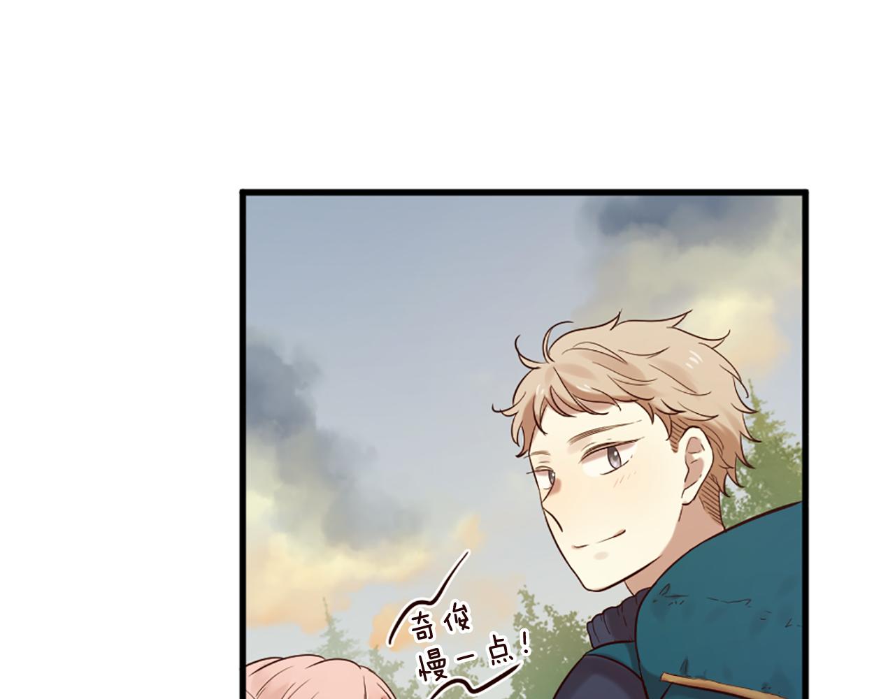 第43话 要不要牵手？58