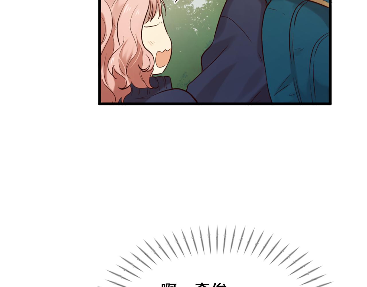 第43话 要不要牵手？59