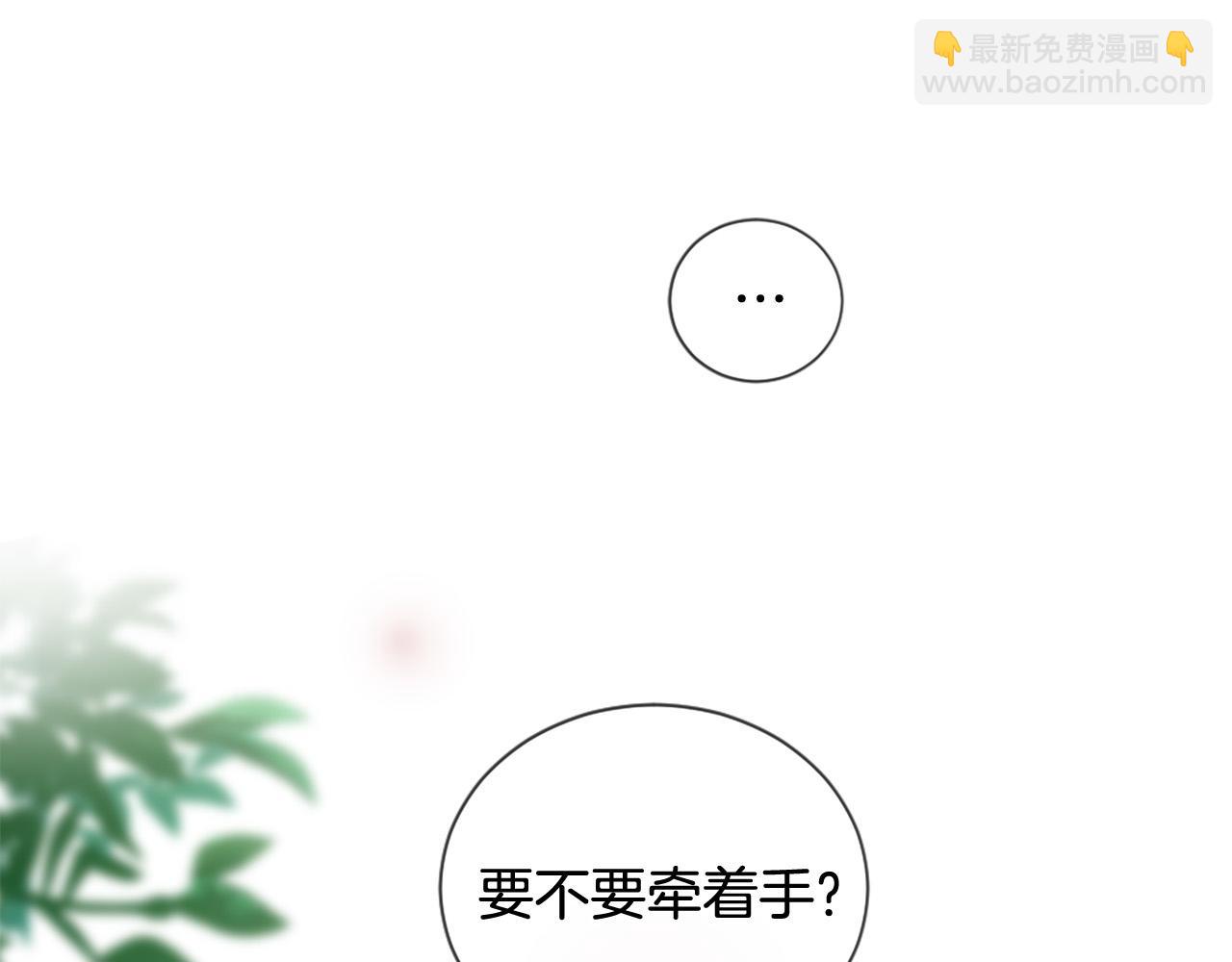第43话 要不要牵手？62