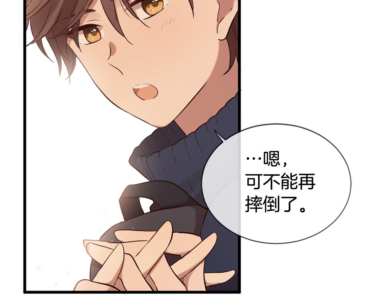 第43话 要不要牵手？67