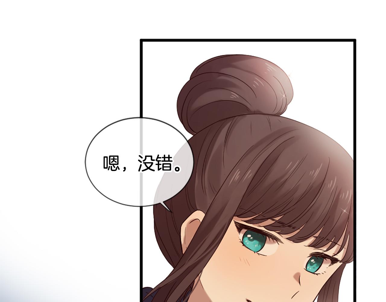 第43话 要不要牵手？68