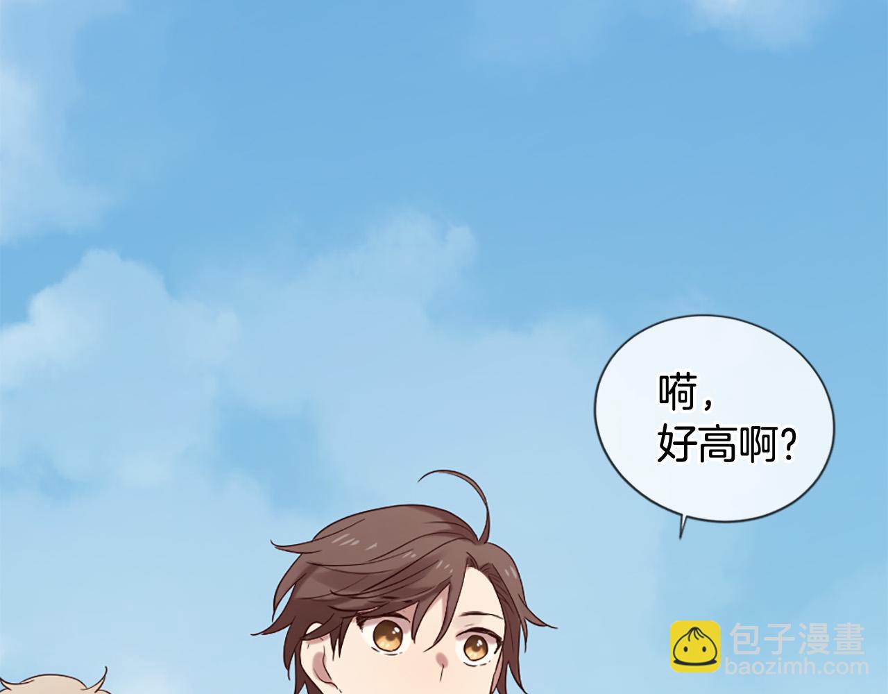 第43话 要不要牵手？8