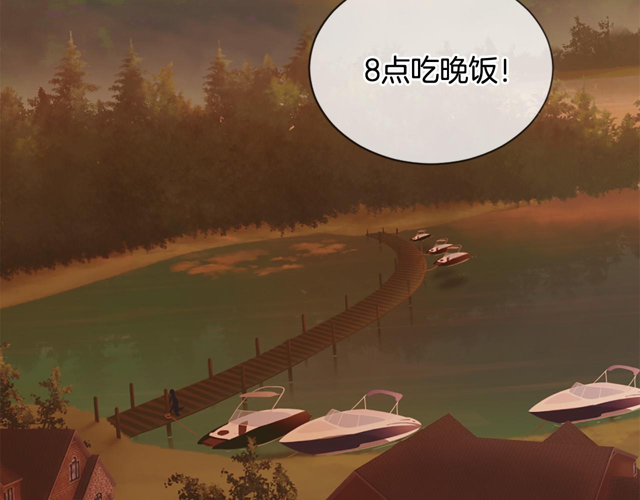 第43话 要不要牵手？86