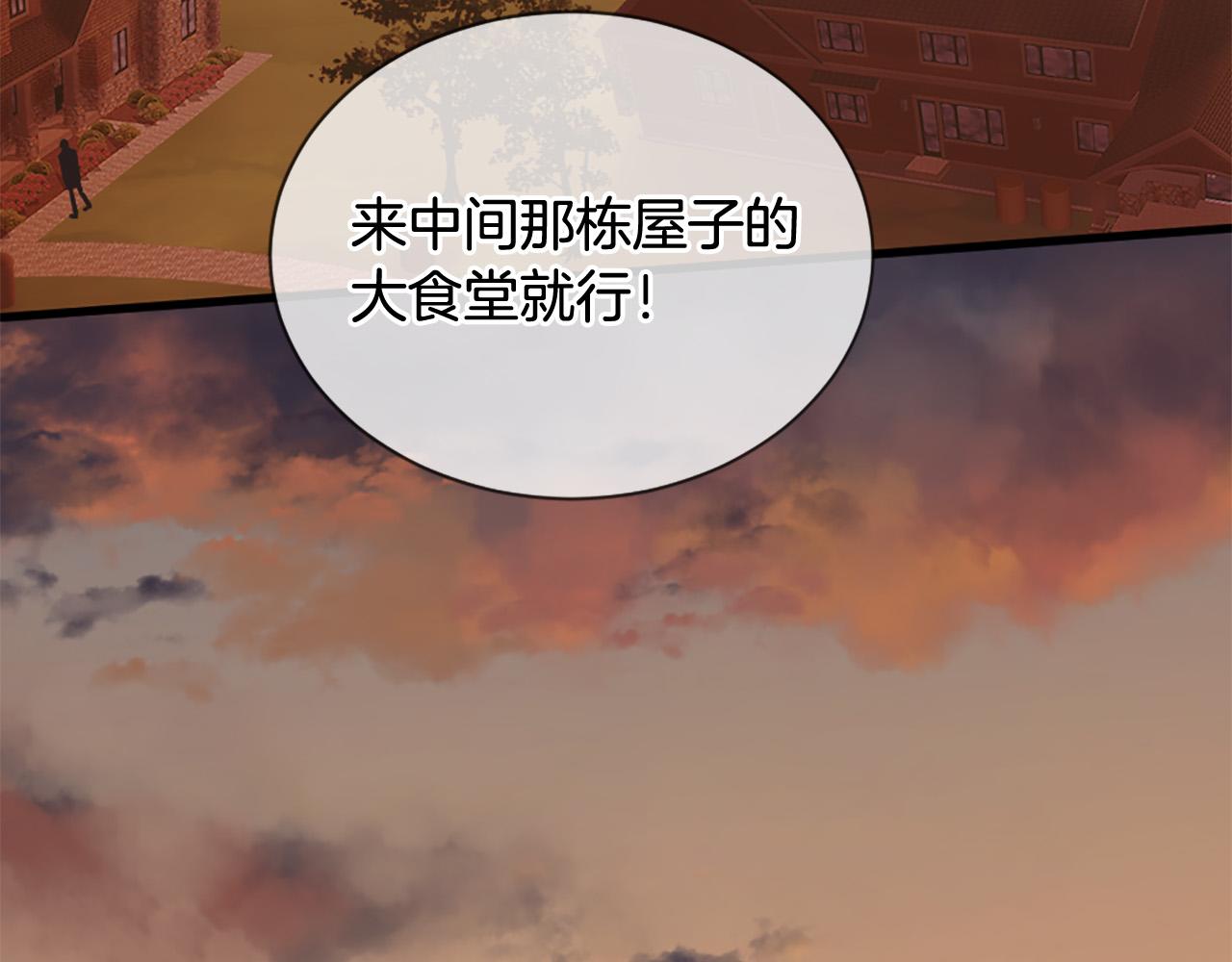 第43话 要不要牵手？87