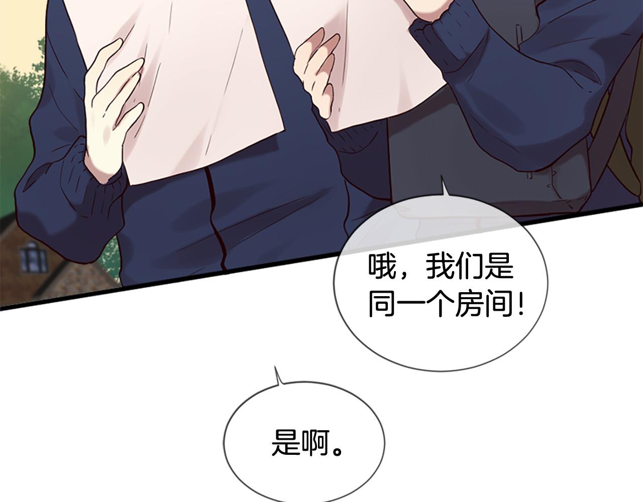 第43话 要不要牵手？89