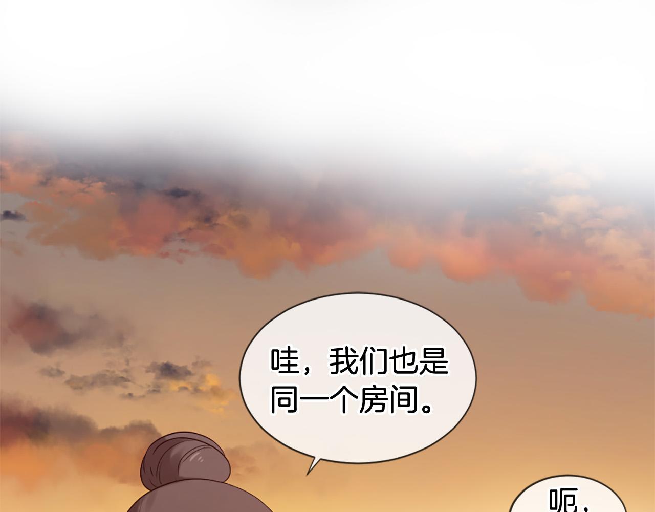 第43话 要不要牵手？91