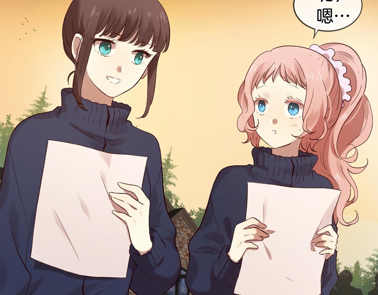 第43话 要不要牵手？92
