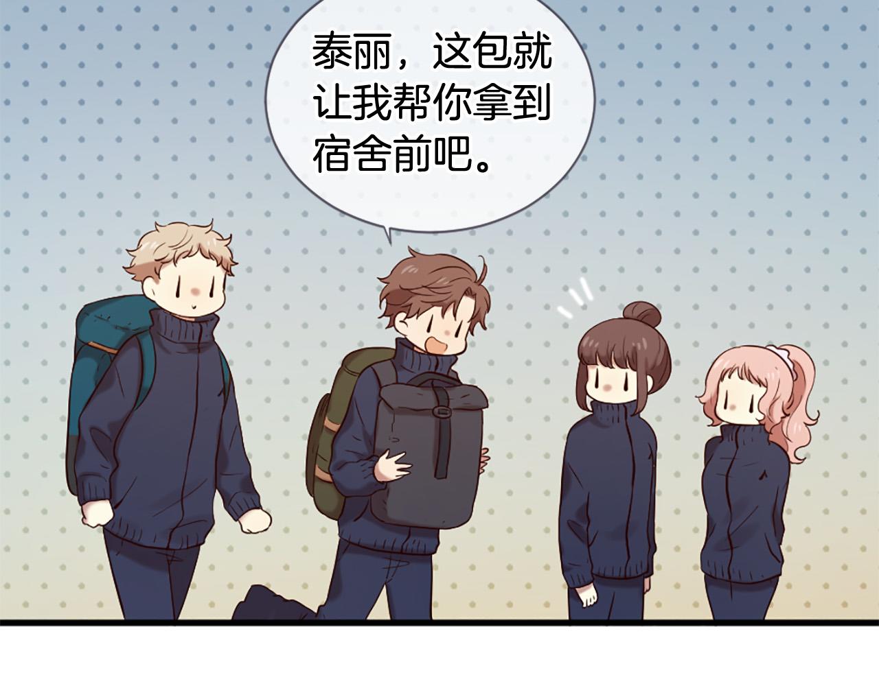 第43话 要不要牵手？94