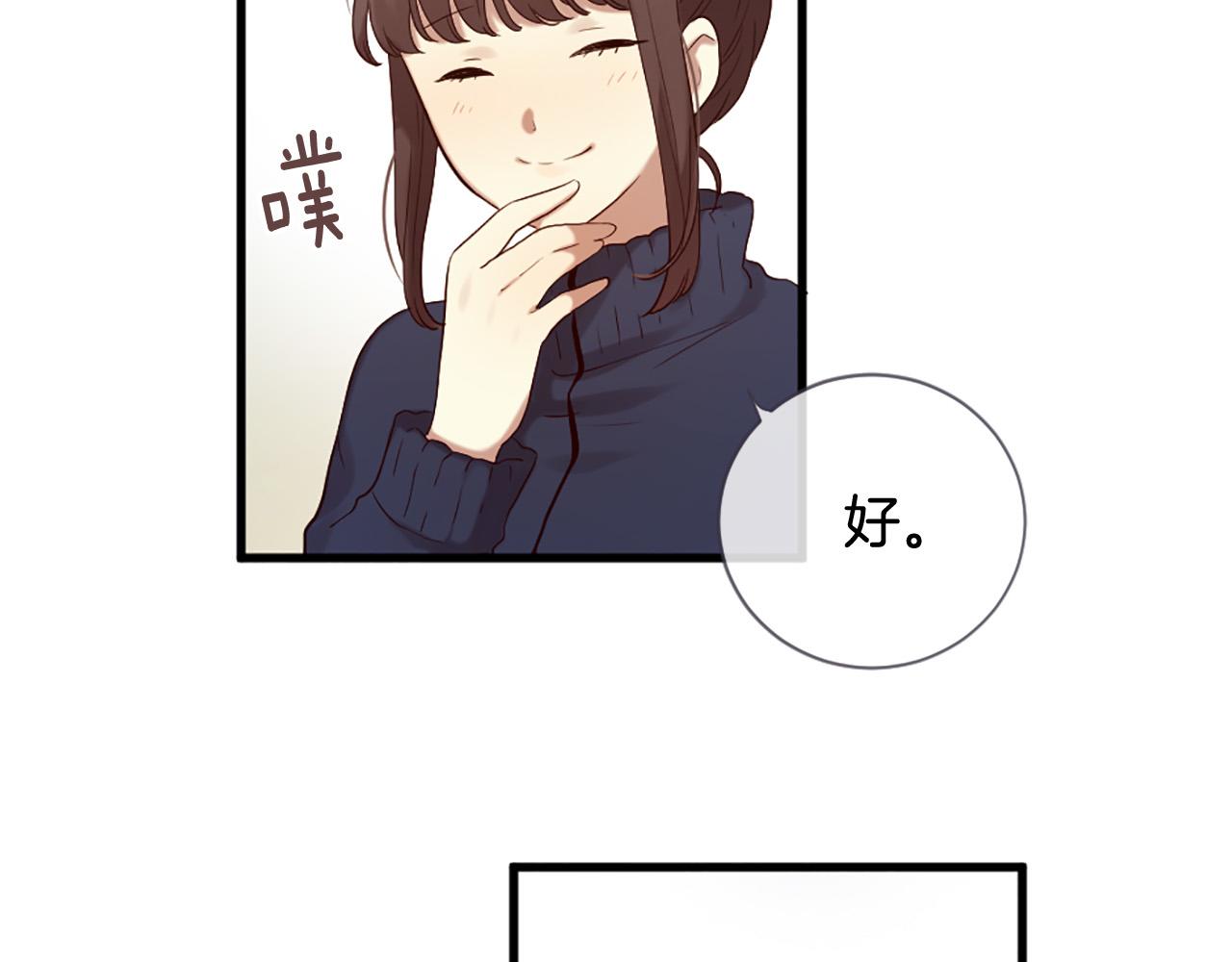 第43话 要不要牵手？96