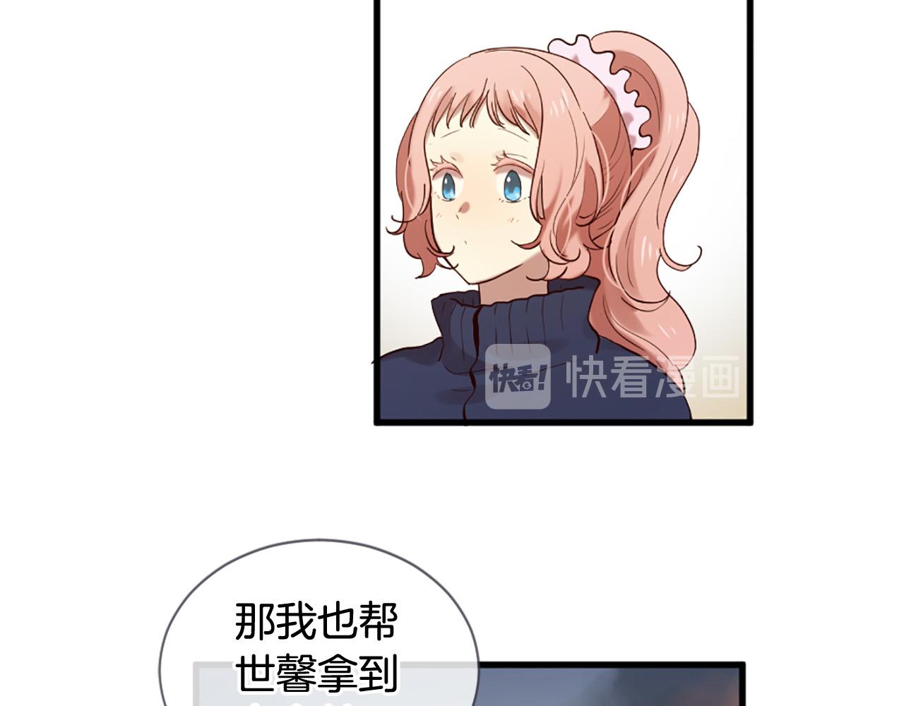 第43话 要不要牵手？97