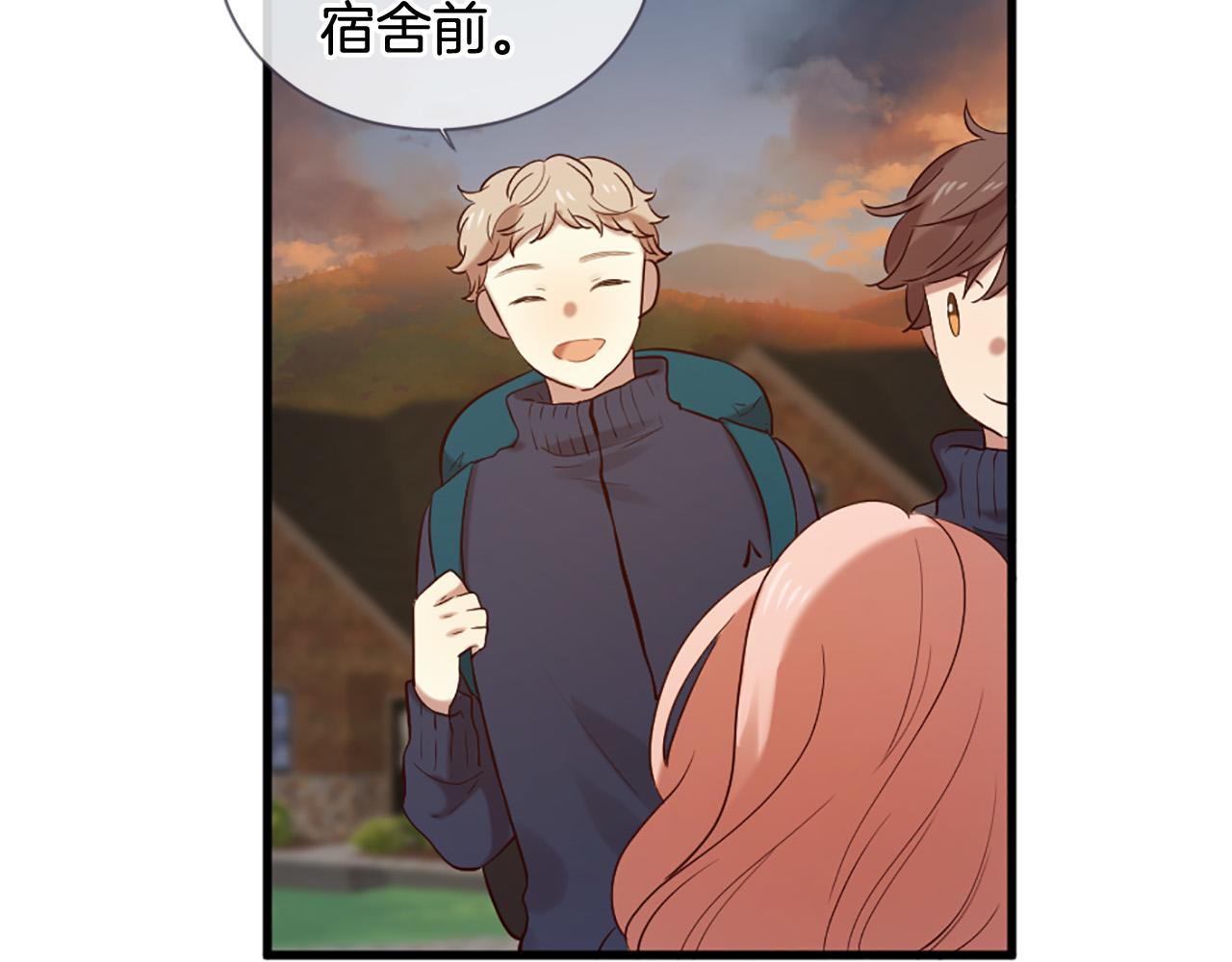 第43话 要不要牵手？98