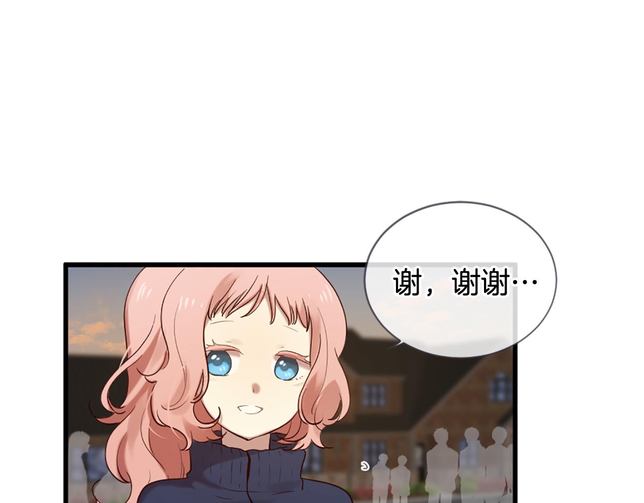 第43话 要不要牵手？99