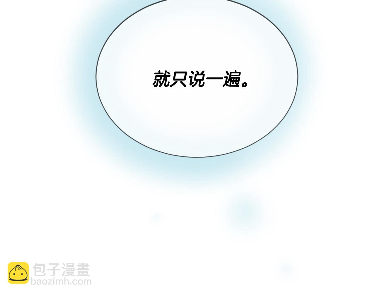 第45话 做一辈子好朋友11