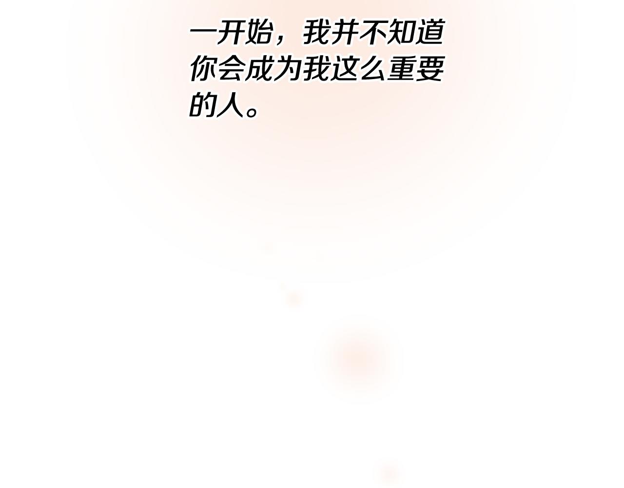 第45话 做一辈子好朋友113