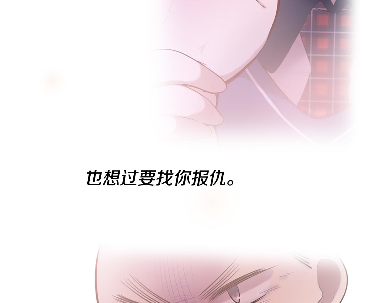 第45话 做一辈子好朋友116