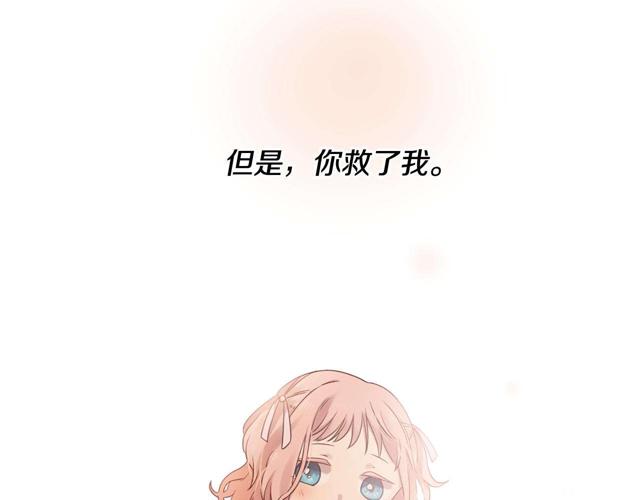 第45话 做一辈子好朋友118