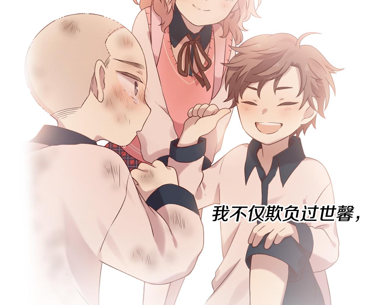 第45话 做一辈子好朋友119