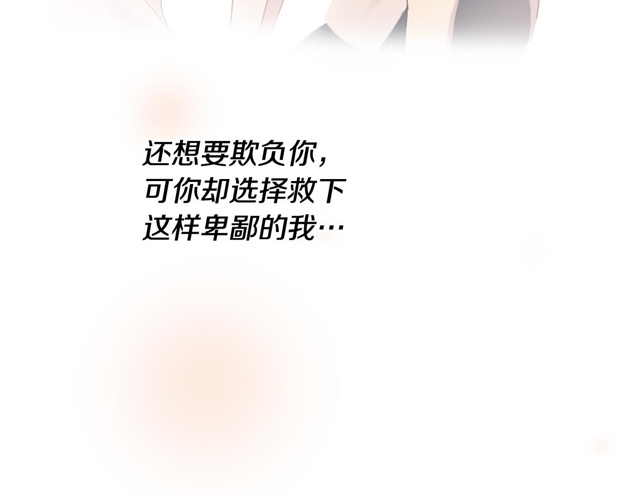 第45话 做一辈子好朋友120