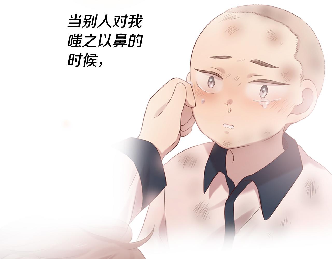 第45话 做一辈子好朋友121