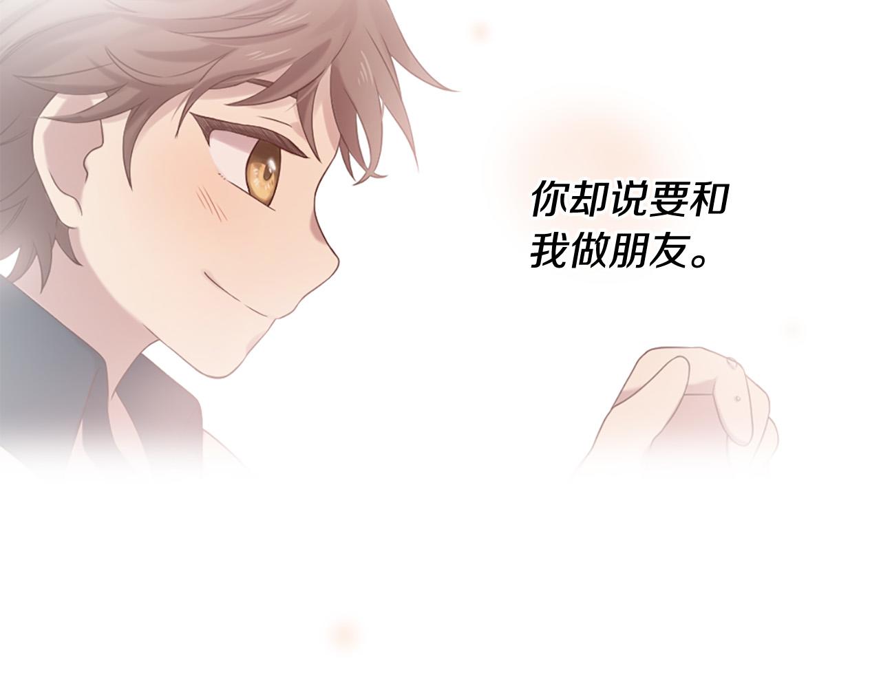 第45话 做一辈子好朋友122
