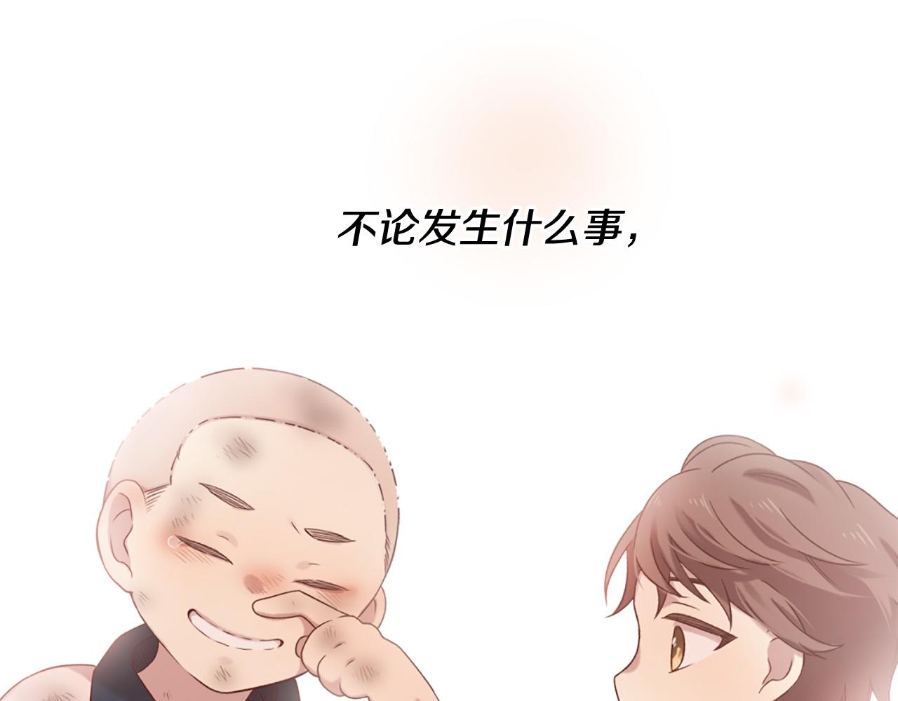 第45话 做一辈子好朋友123