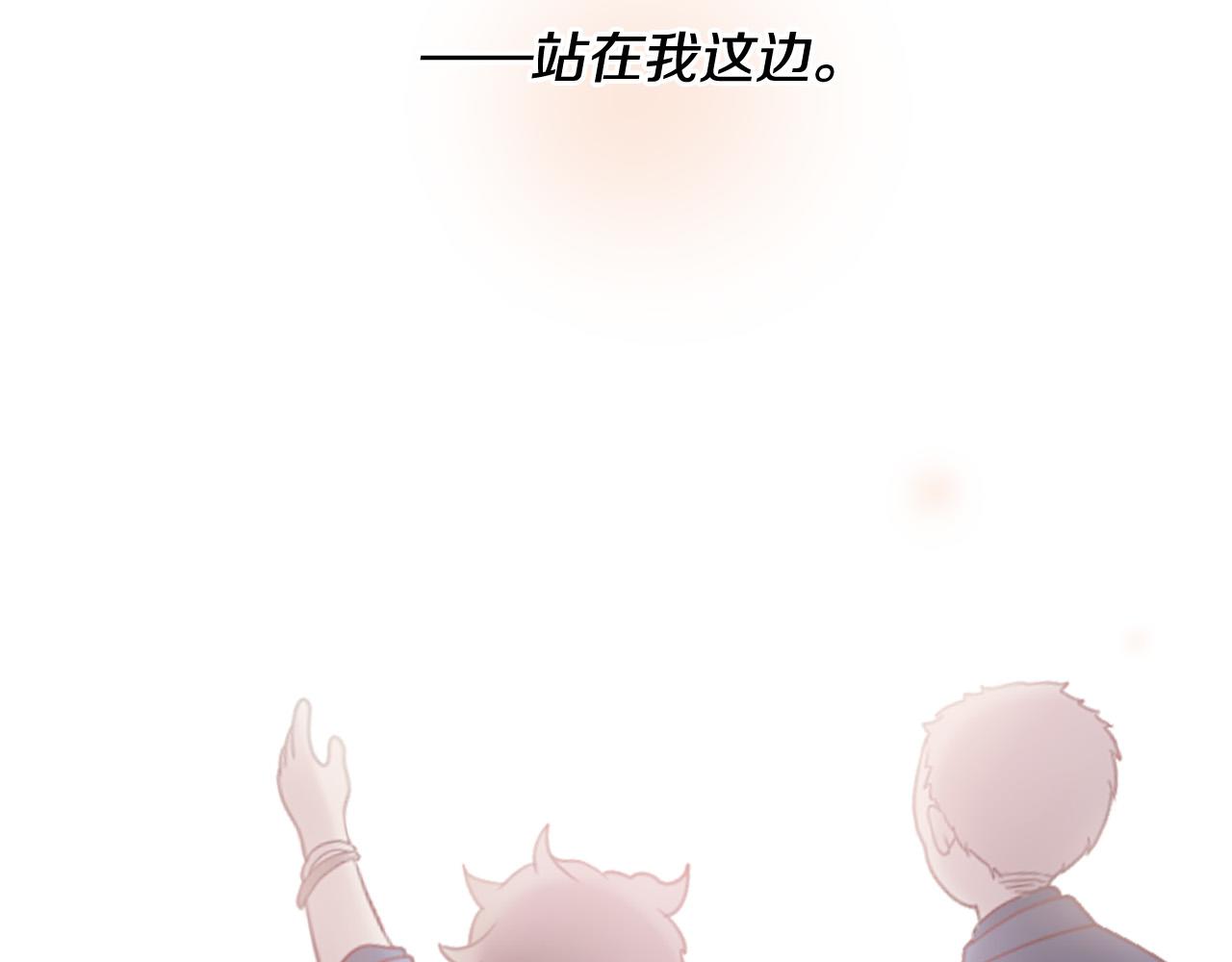 第45话 做一辈子好朋友128