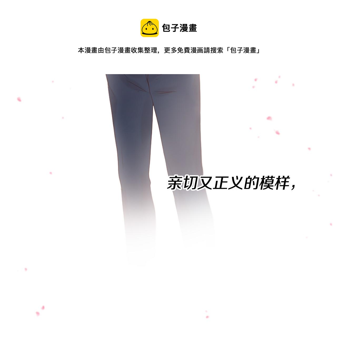 第45话 做一辈子好朋友132