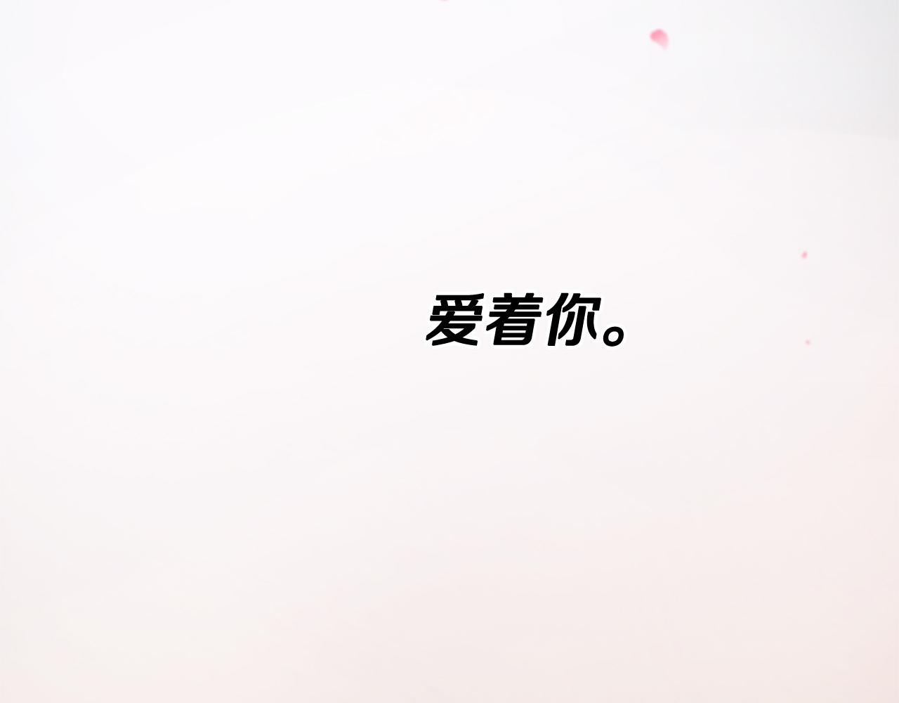 第45话 做一辈子好朋友136