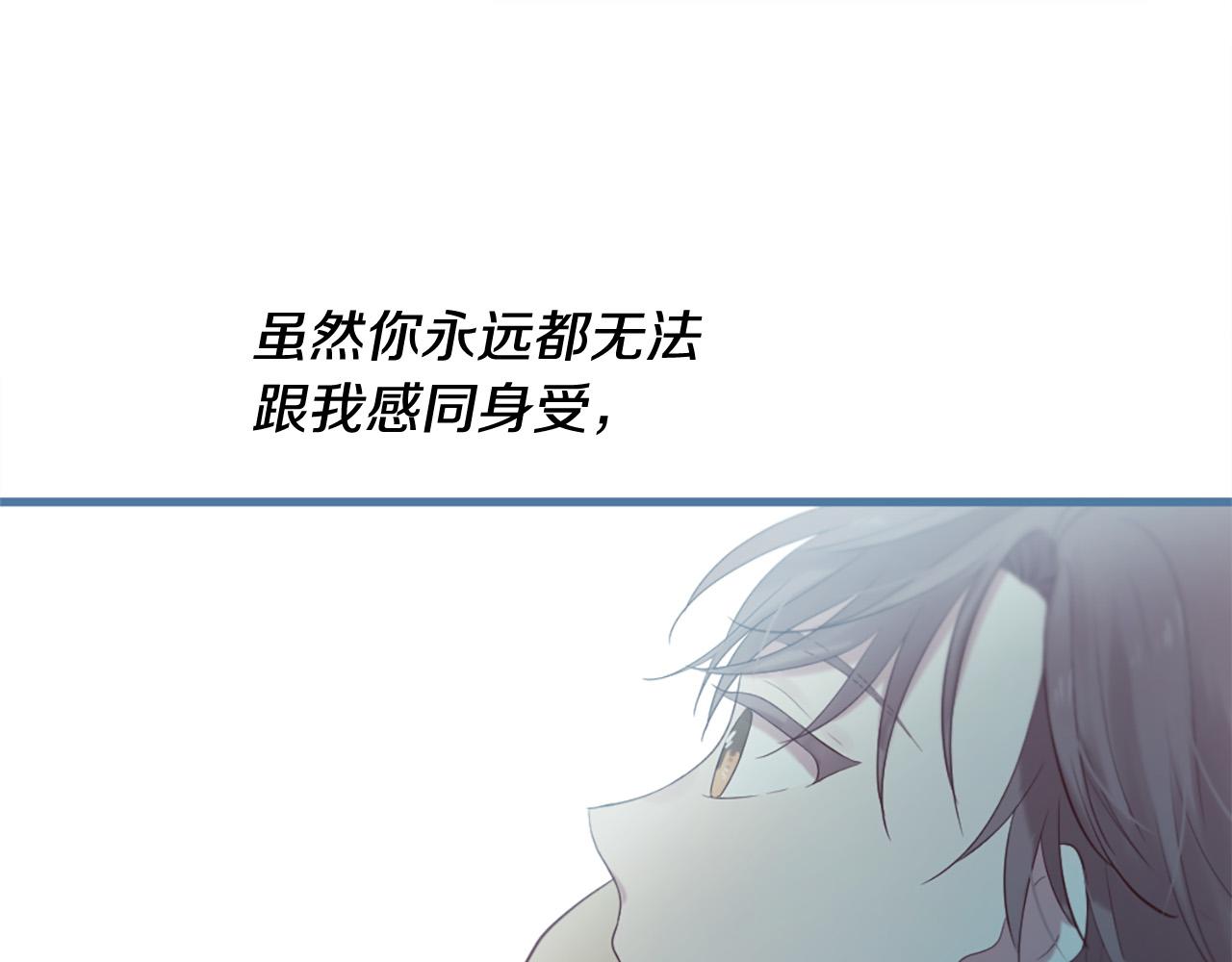 第45话 做一辈子好朋友139
