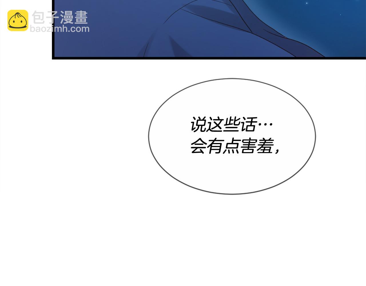 第45话 做一辈子好朋友14