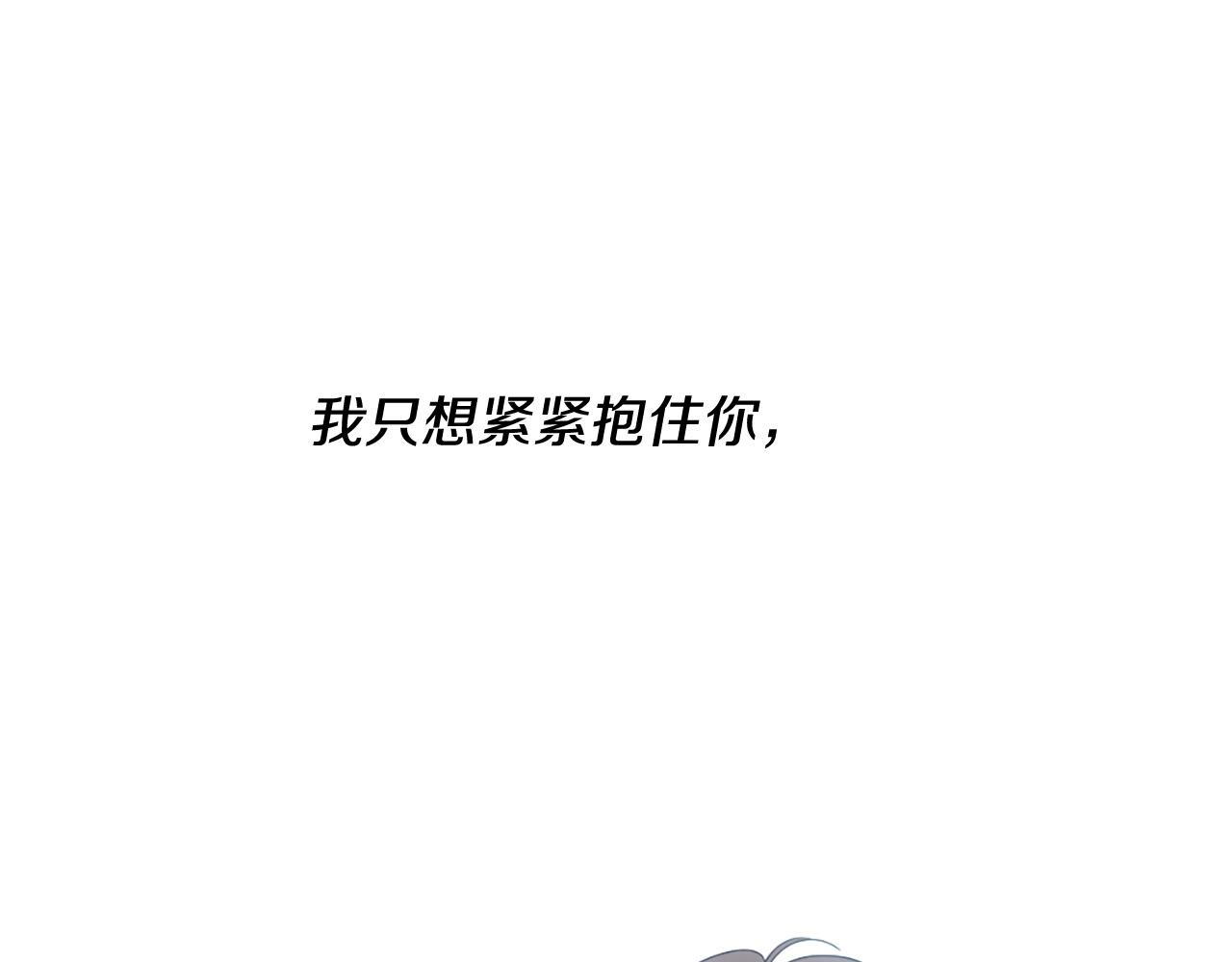 第45话 做一辈子好朋友144