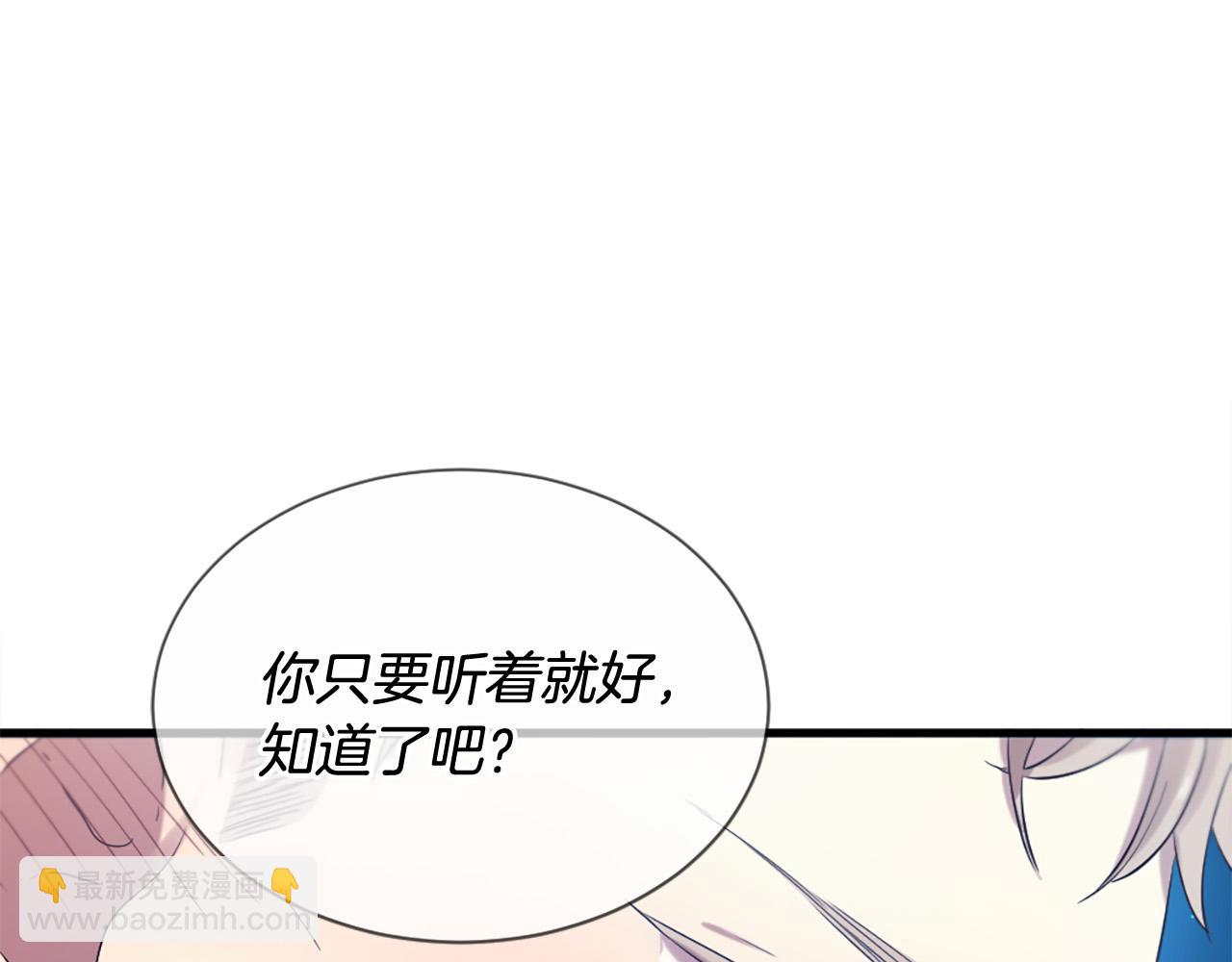 第45话 做一辈子好朋友15