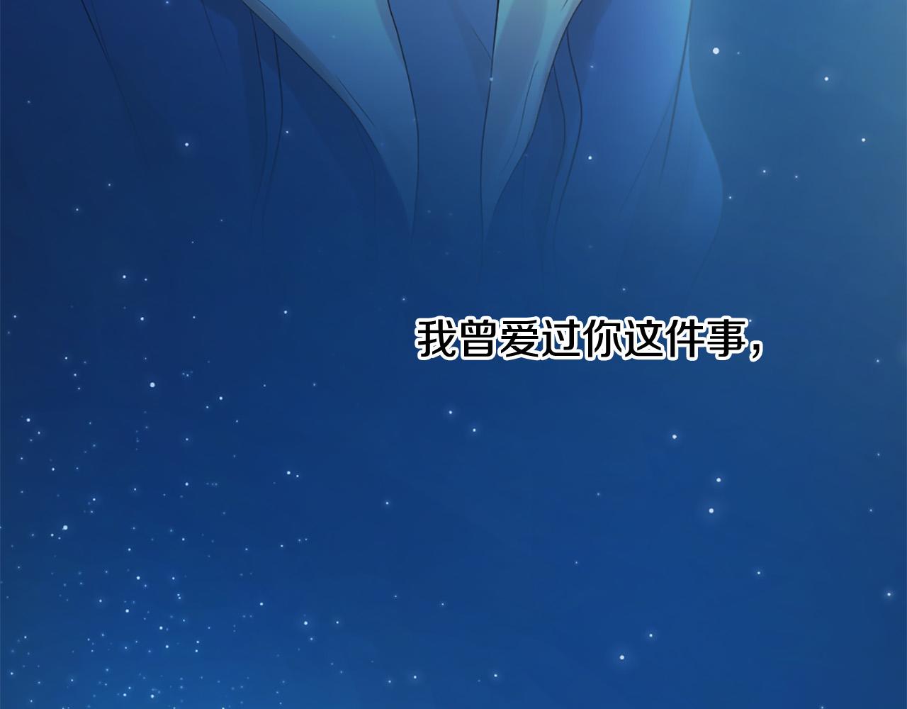 第45话 做一辈子好朋友166