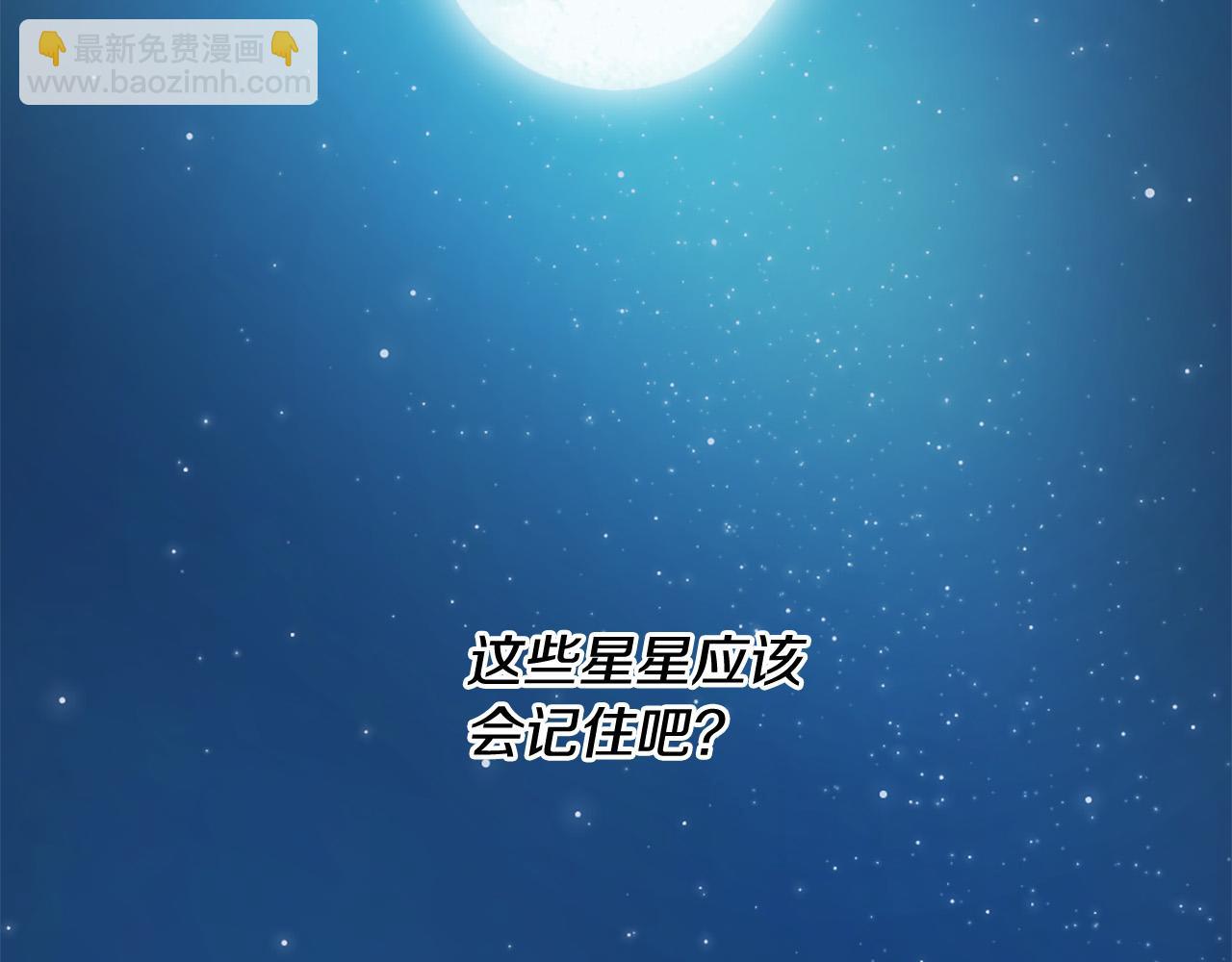 第45话 做一辈子好朋友168