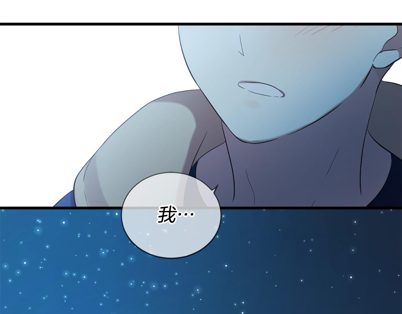 第45话 做一辈子好朋友3