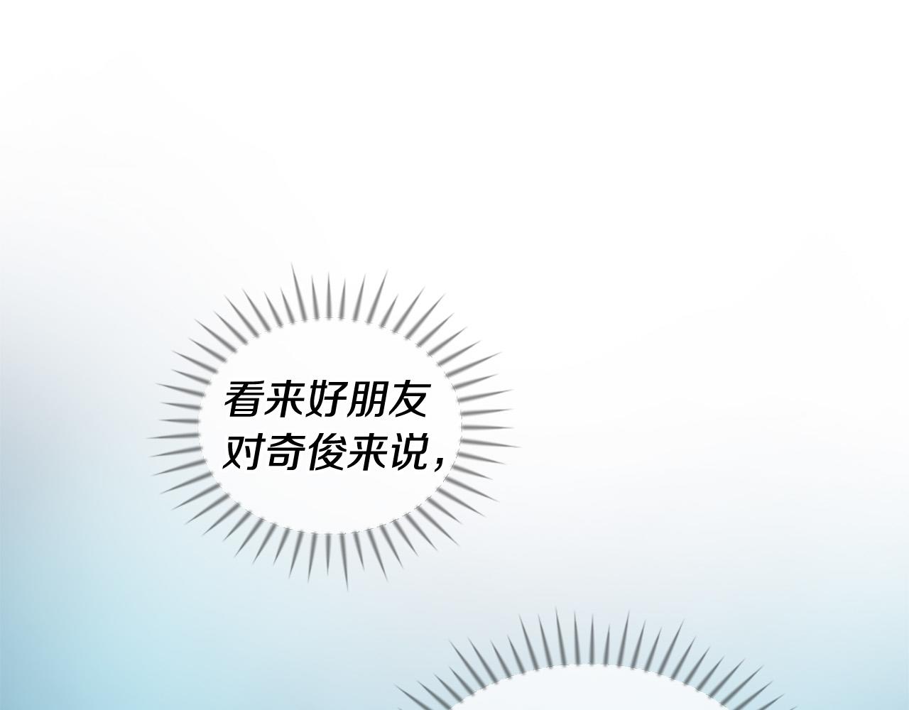第45话 做一辈子好朋友36