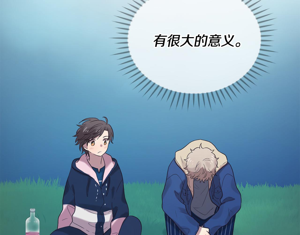 第45话 做一辈子好朋友37