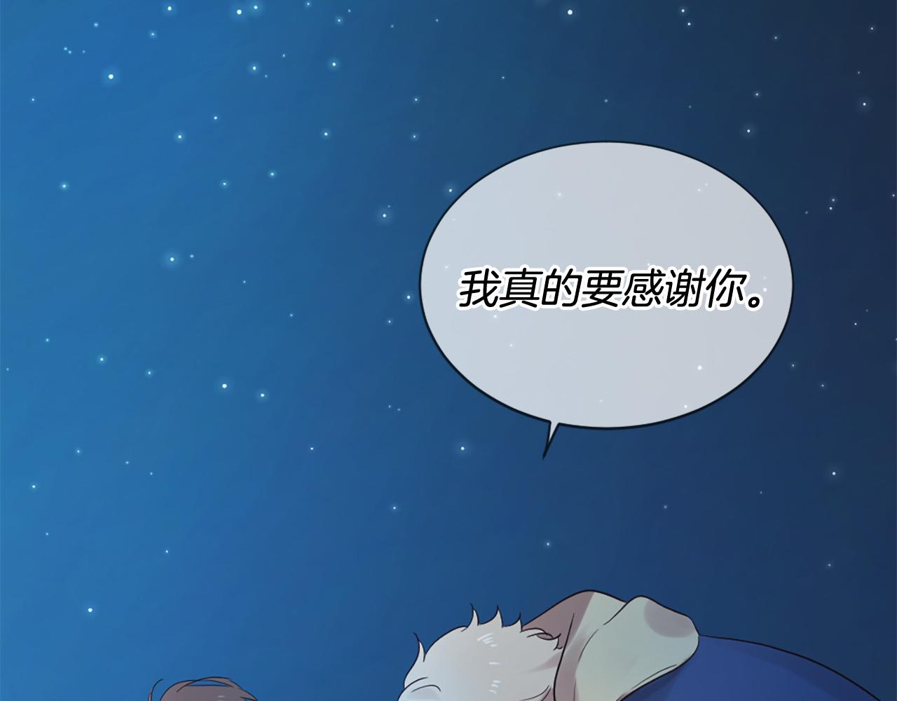 第45话 做一辈子好朋友4